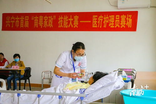 他們是家政服務(wù)技術(shù)能手——梅州興寧舉辦首屆“南粵家政”技能大賽