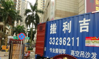 東莞吉利搬家公司——專業(yè)精品搬家與家政服務一體化解決方案