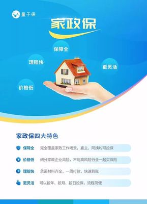 中美硬核比拼 除了5G領(lǐng)先，中國保險(xiǎn)業(yè)與信息技術(shù)咨詢服務(wù)的實(shí)力崛起