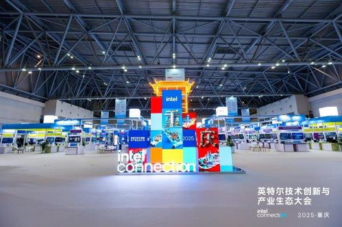 綠聯(lián)科技亮相2025英特爾技術創(chuàng)新與產(chǎn)業(yè)生態(tài)大會，以AI NAS技術引領個人與企業(yè)數(shù)據(jù)管理新時代